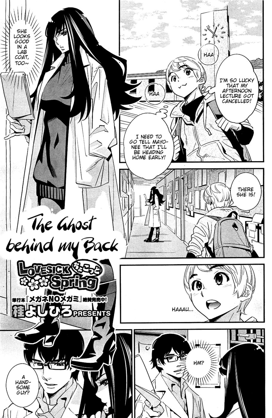 Hentai Manga Comic-The Ghost Behind My Back ?-Chapter 4-Lovesick Spring-1